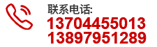 電話(huà)