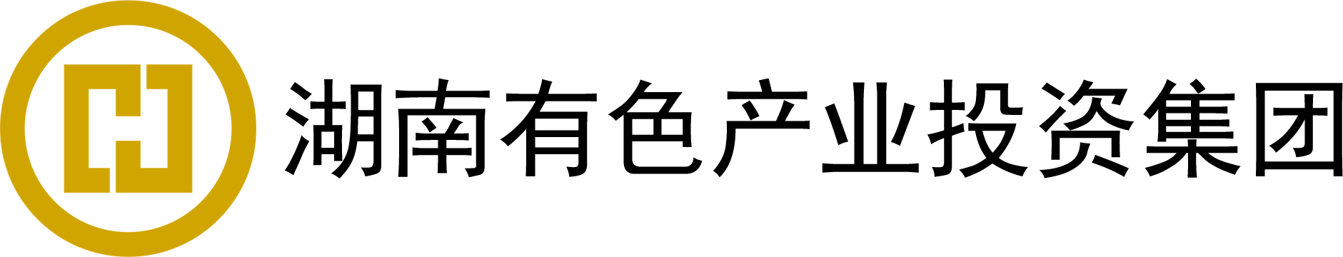 湖南黃金集團有限責任公司