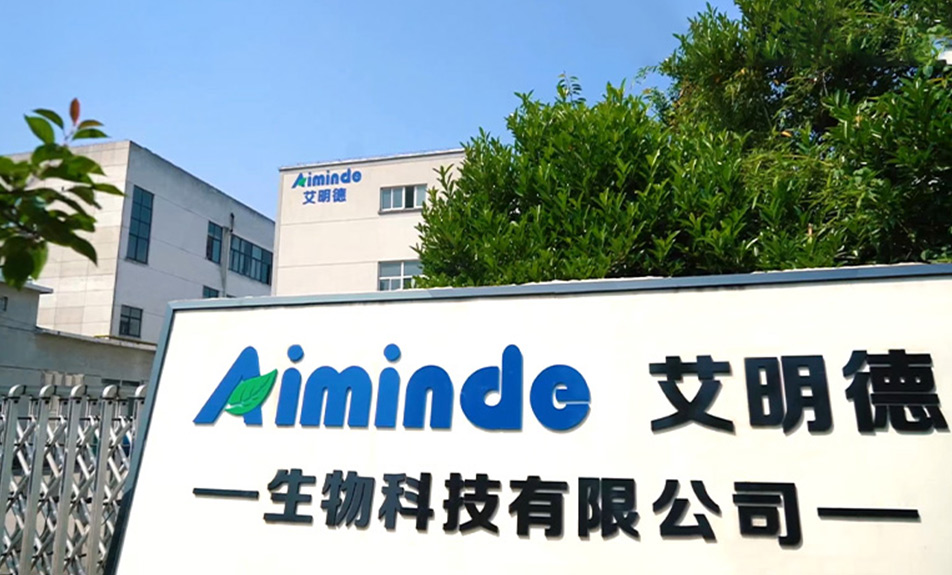 企業(yè)介紹 企業(yè)介紹