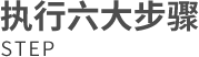 景华生态