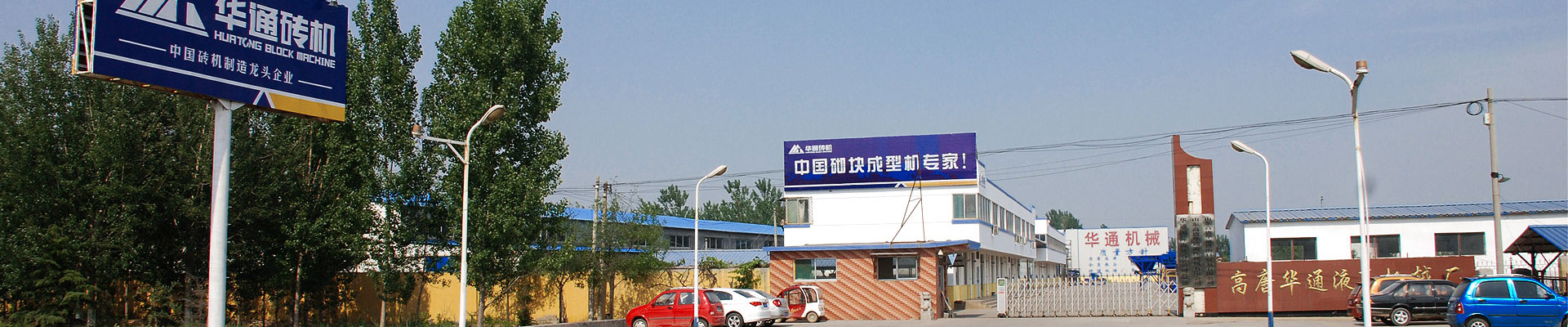 GA黄金甲·[中国]官方网站
有限公司
