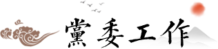 關于我們 關于我們