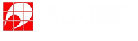 安平县东兴丝网有限公司
