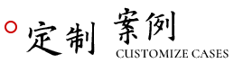 這是描述信息 這是描述信息