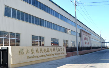 山東澳興絕緣材料有限公司