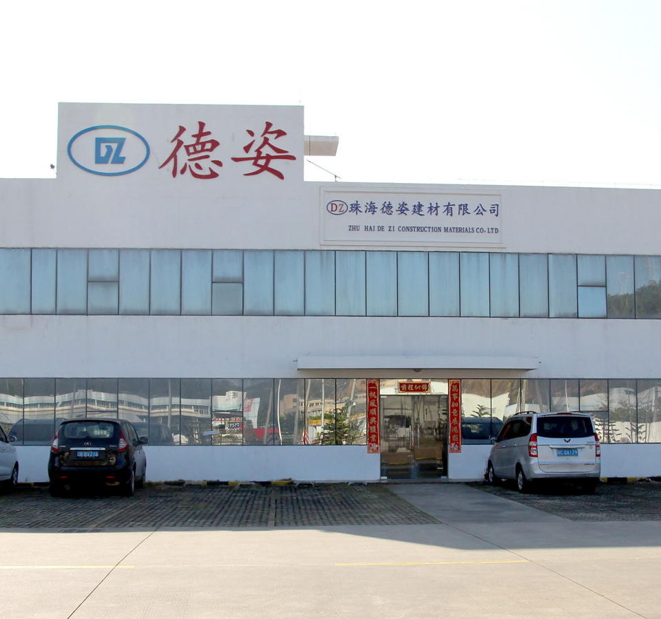 關于我們 關于我們
