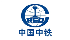 中国中铁
