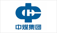 中煤集团 中煤集团