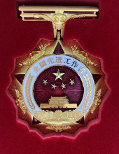 這是描述信息 這是描述信息