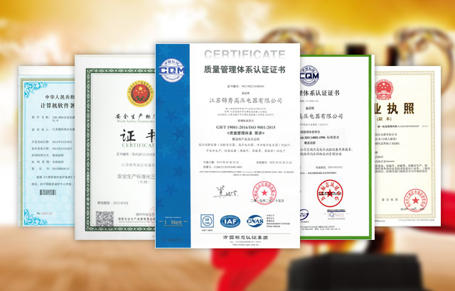 我们的优势 我们的优势