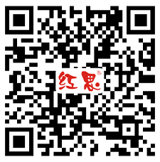  紅思膩子粉