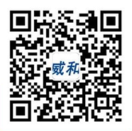 佛山市威和盈豐電器有限公司