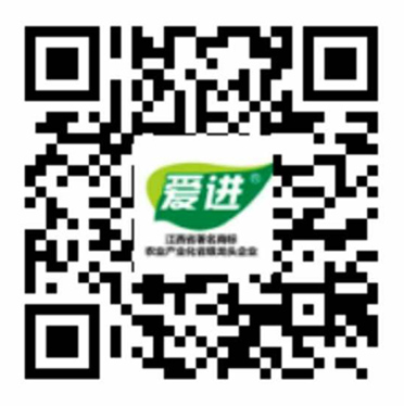 愛進特色農業 愛進特色農業