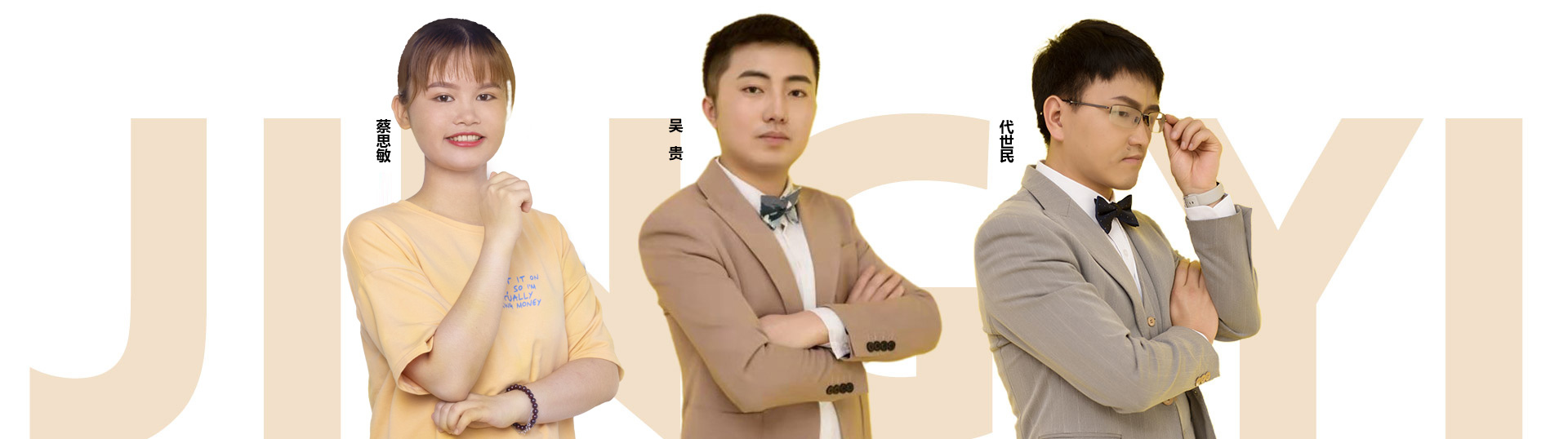 精一電力器材 精一電力器材