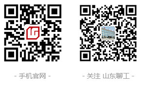 聊工