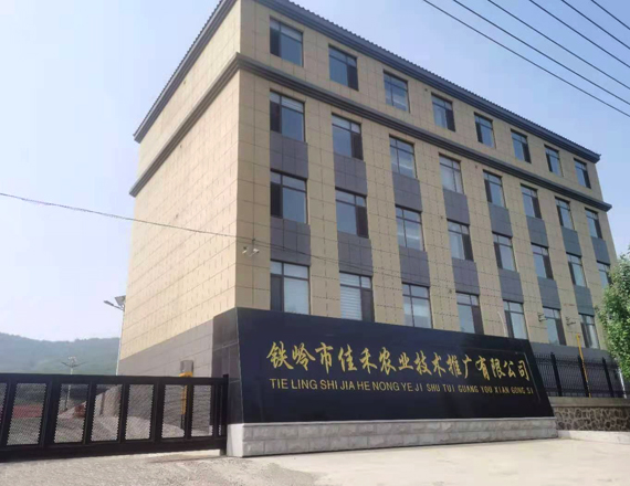 企业介绍 企业介绍