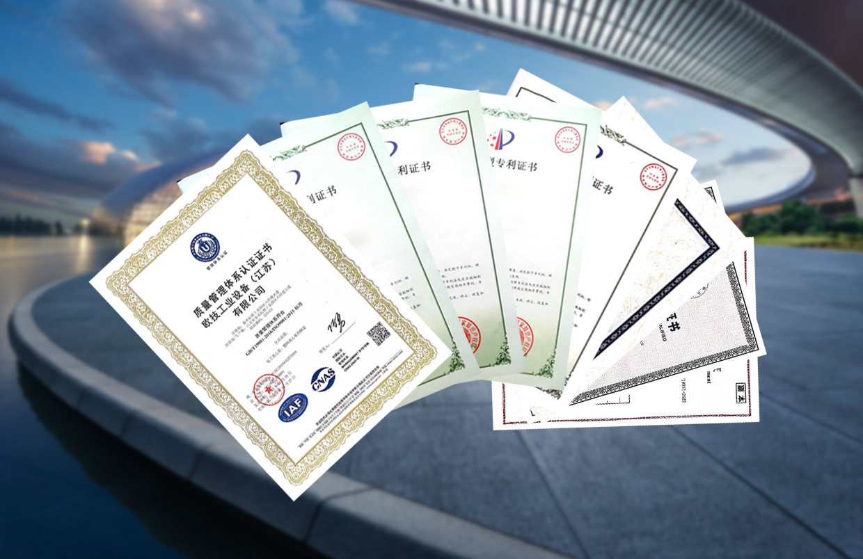 企業介紹 企業介紹