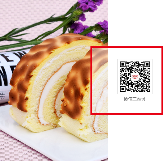 紅葉微信二維碼