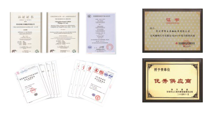 企業(yè)榮譽(yù)