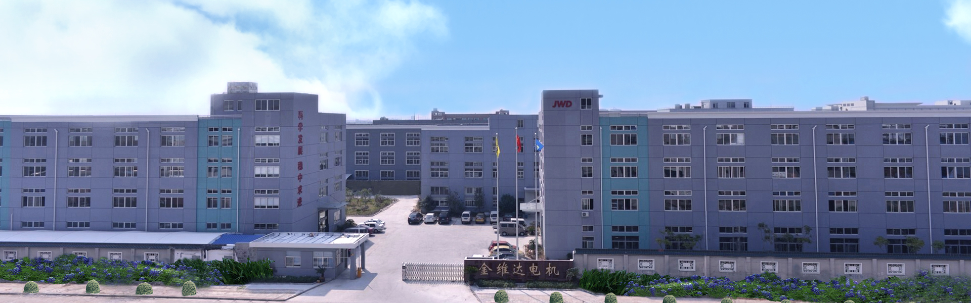 關于我們