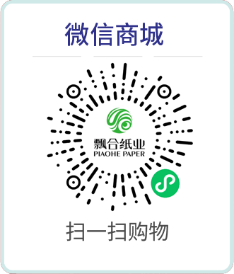 飄合紙業 飄合紙業