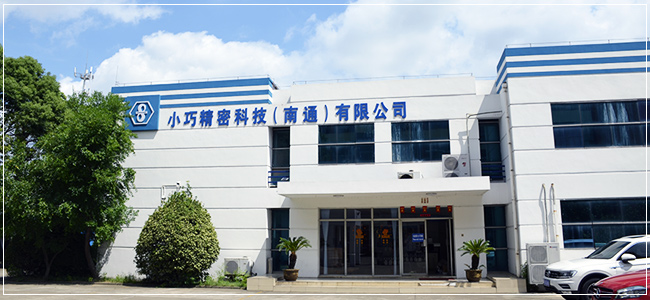小巧精密