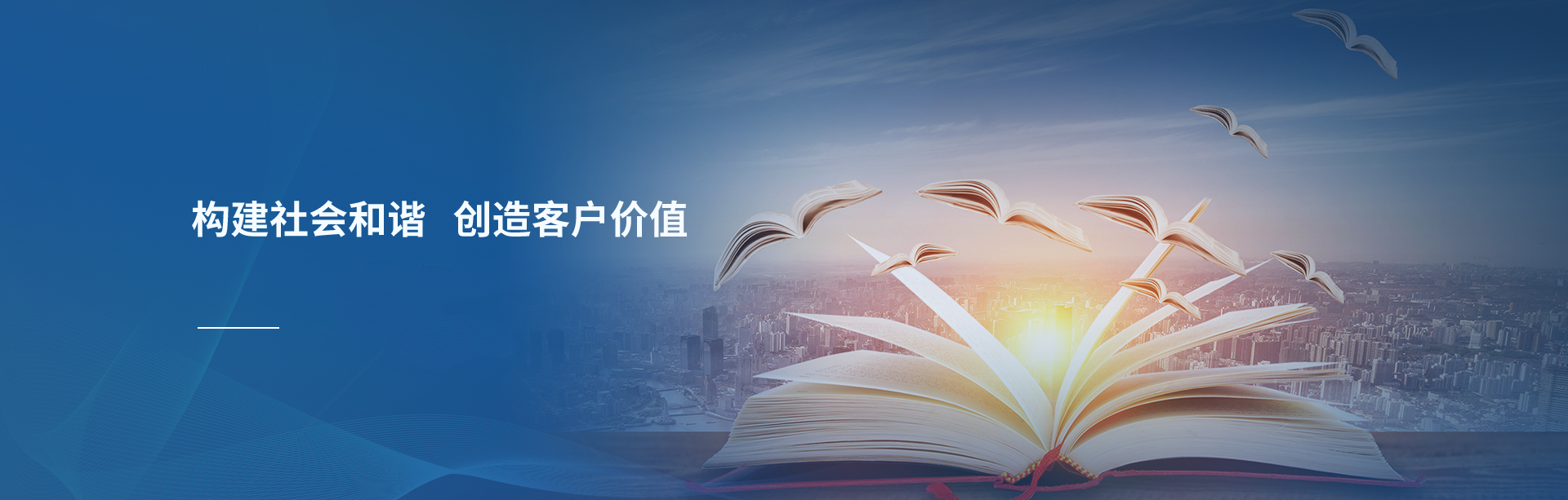 百胜智能