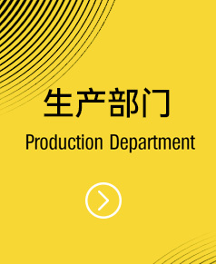 金紡
