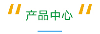 關(guān)于