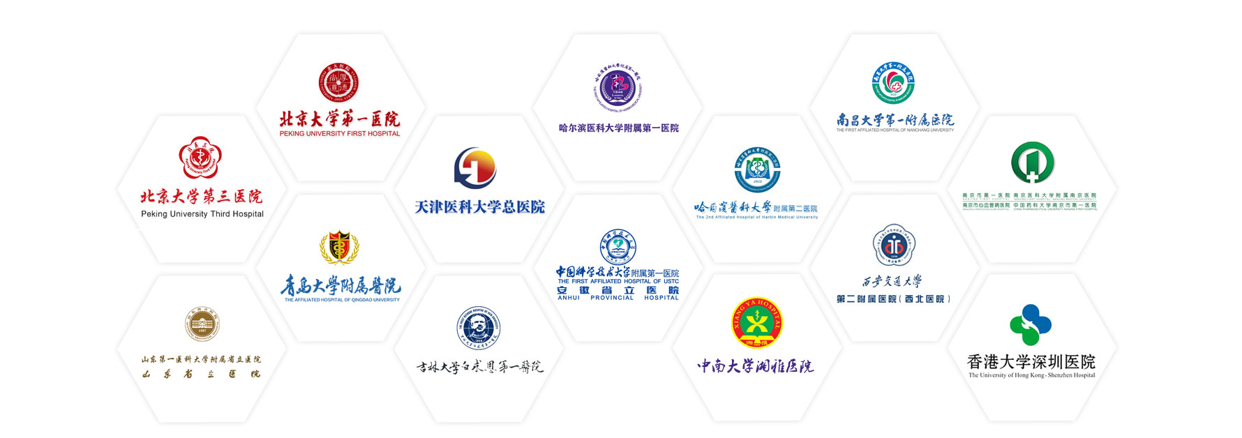 華汋（煙臺）醫療科技有限公司