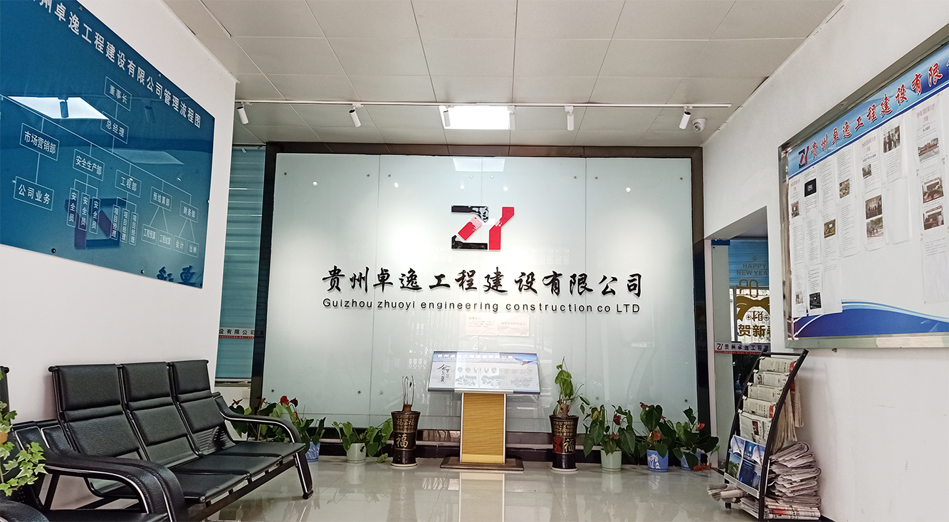 卓逸工程