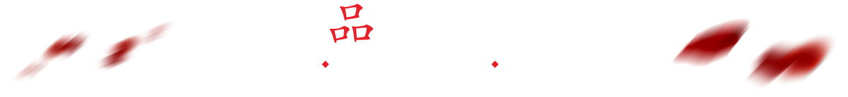 綠陽餐飲