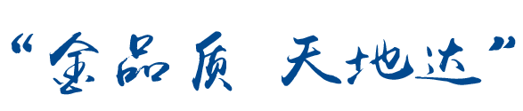 金維達(dá)電機(jī)