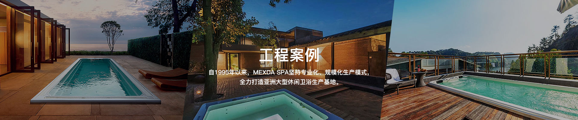 工程案例 工程案例