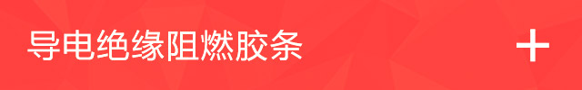  河北巨丰橡塑制品有限公司