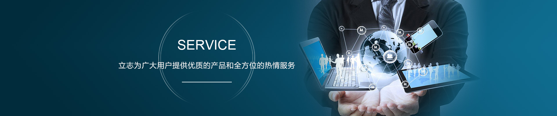 駿能電氣