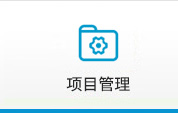 同力建設(shè) 同力建設(shè)