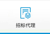 同力建設(shè) 同力建設(shè)