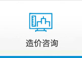 同力建設(shè) 同力建設(shè)