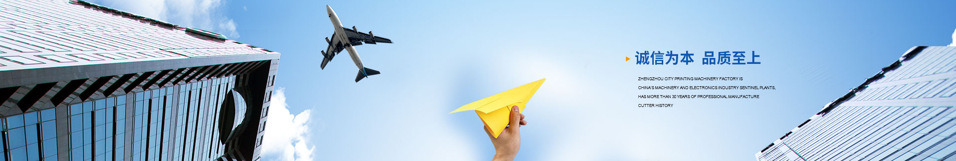 banner banner