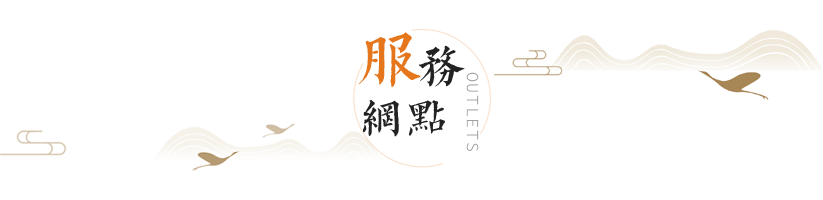 江西九州堂中藥飲片有限公司