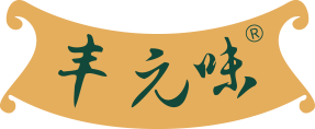 豐元味