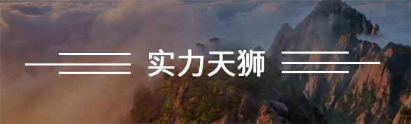 蘇州天獅建設監理有限公司