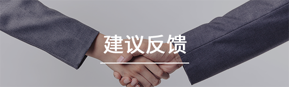 蘇州天獅建設監理有限公司