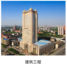 关于当前产品188皇冠·(中国)官方网站的成功案例等相关图片