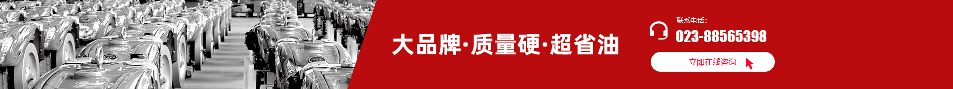 重慶市凱米爾動力機械有限公司