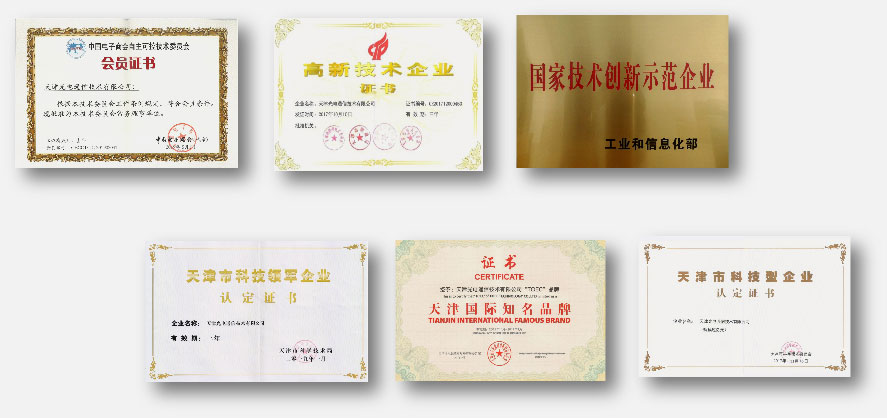 天津光(guang)電通(tong)信(xin)技術有限(xian)公(gong)司