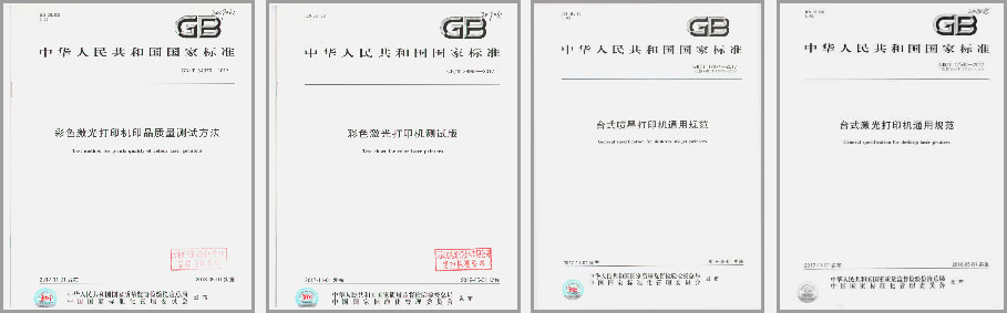 天津光电通信技术有限公司 天津光电通信技术有限公司