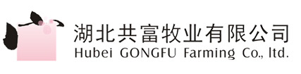湖北万象城AWC牧業有限公司 湖北万象城AWC牧業有限公司