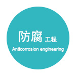玉宇環保